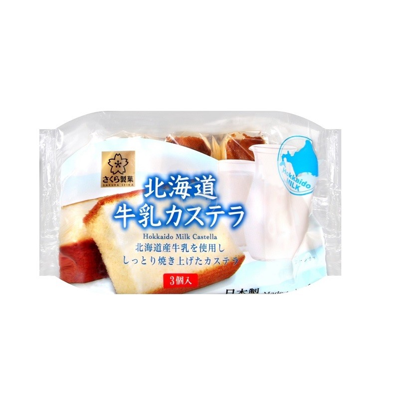 Sakura Seika Hokkaido Milk Castella 120g